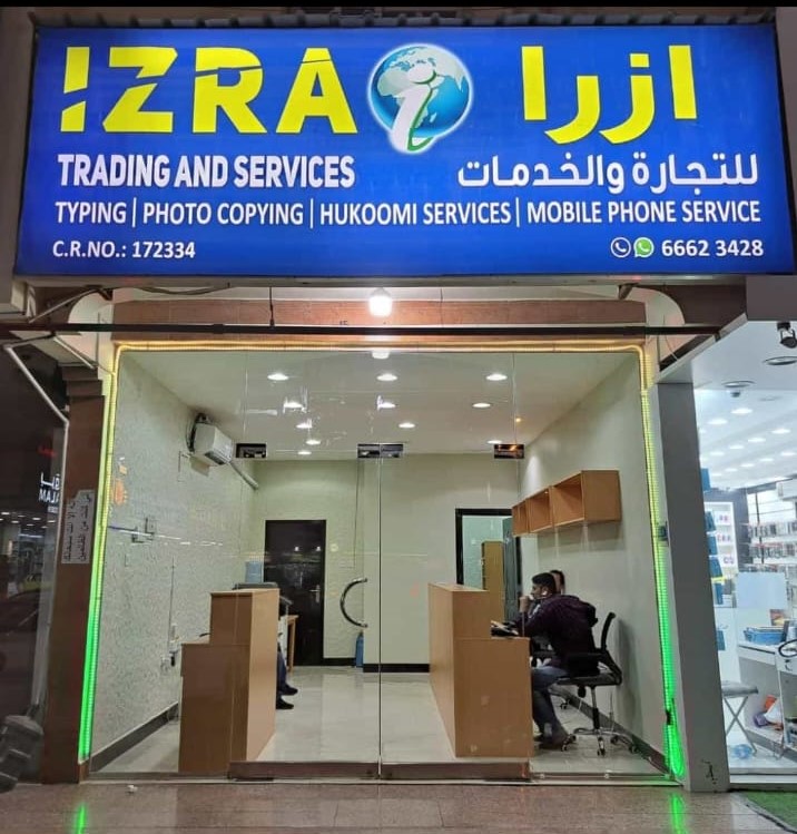 Izra shop